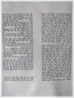 Torah columns