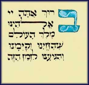 bracha